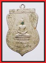 เหรียญหลวงพ่อBUDDHA(2396)